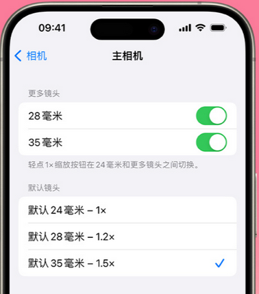 淮阴苹果15Pro维修店分享苹果iPhone15Pro拍摄技巧 