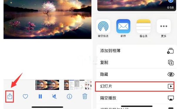 淮阴苹果15维修预约分享iPhone15相册视频如何循环播放 